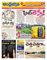 Vizianagaram