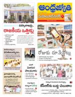 Mahabubnagar District