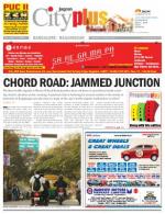 VI, Jan 24 - Jan 30, 2013, 19th Edition