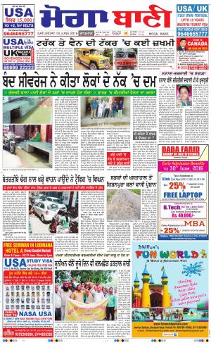  Moga Bani