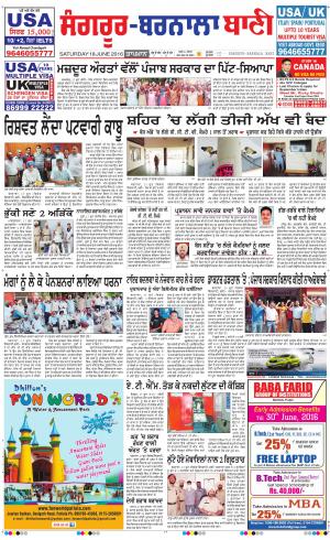  Sangrur - Barnala Bani