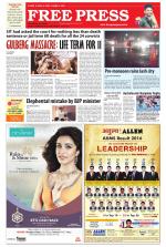 Free Press - Indore Epaper Edition