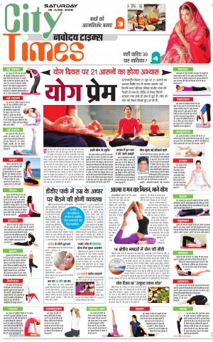 The Navodaya Times Magazine 