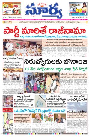 Saturday,June 18,2016