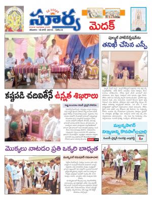 Saturday,June 18,2016