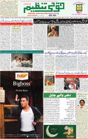 18 June 2016 Lucknow