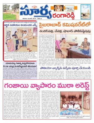 Saturday,June 18,2016