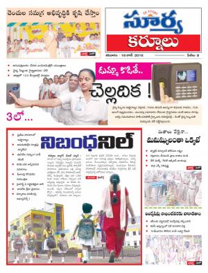 Saturday,June 18,2016