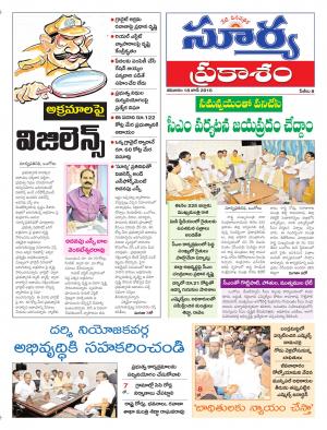 Saturday,June 18,2016