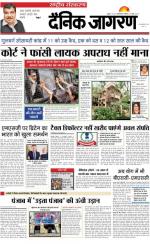 Dainik Jagran