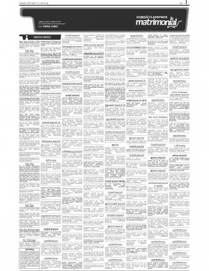mathrimonial n