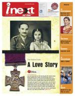 Dehradun Hindi ePaper, Dehradun Hindi Newspaper - InextLive