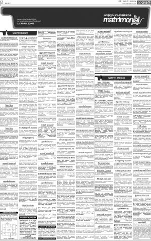 MATRIMONIAL DT 19.06.16