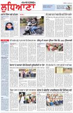 Punjabi Tribune (Ludhiana)