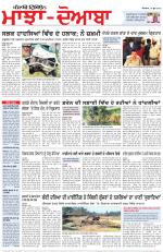 Punjabi Tribune (Majha/Doaba)
