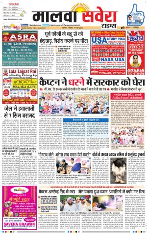 Malwa