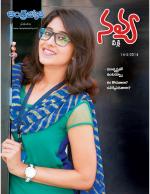 Navya Weekly