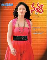 Navya Weekly