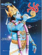 Navya Weekly