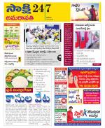 Vijayawada City