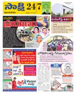 Vijayanagaram District