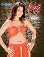 Navya Weekly