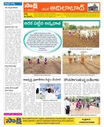 Adilabad Constituencies