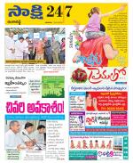 Ranga Reddy District