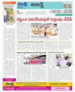 Hyderabad Constituencies