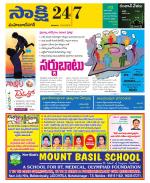 Mahabubnagar District