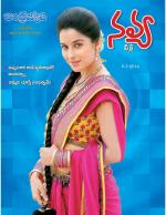 Navya Weekly