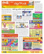 Nalgonda Constituencies