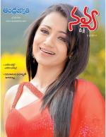 Navya Weekly