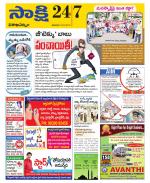 Visakhapatnam District - Old