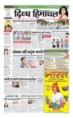 Divya Himachal Chandigarh+Mera Shimla +Aastha