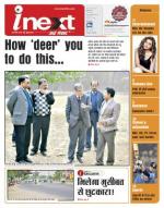 Kanpur Hindi ePaper, Kanpur Hindi Newspaper - InextLive