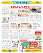 Visakhapatnam Constituencies Old