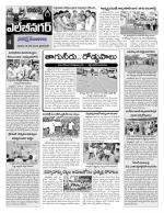 Hyderabad Constituencies