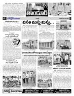 Rangareddy Constituencies