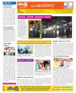 Nizamabad Constituencies