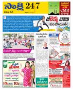 Visakhapatnam District