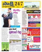 SPSR Nellore District