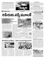 Mahaboobnagar Constituencies