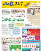 Hanamakonda District