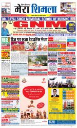 Divya Himachal Shimla+Mera Shimla +Aastha