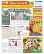 Mahabubnagar Constituencies