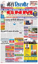 Divya Himachal Shimla+Mera Sirmour +Aastha 