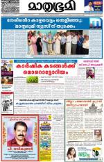 24 Jan 2013