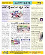 Anantapur Constituencies