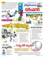 Karimnagar